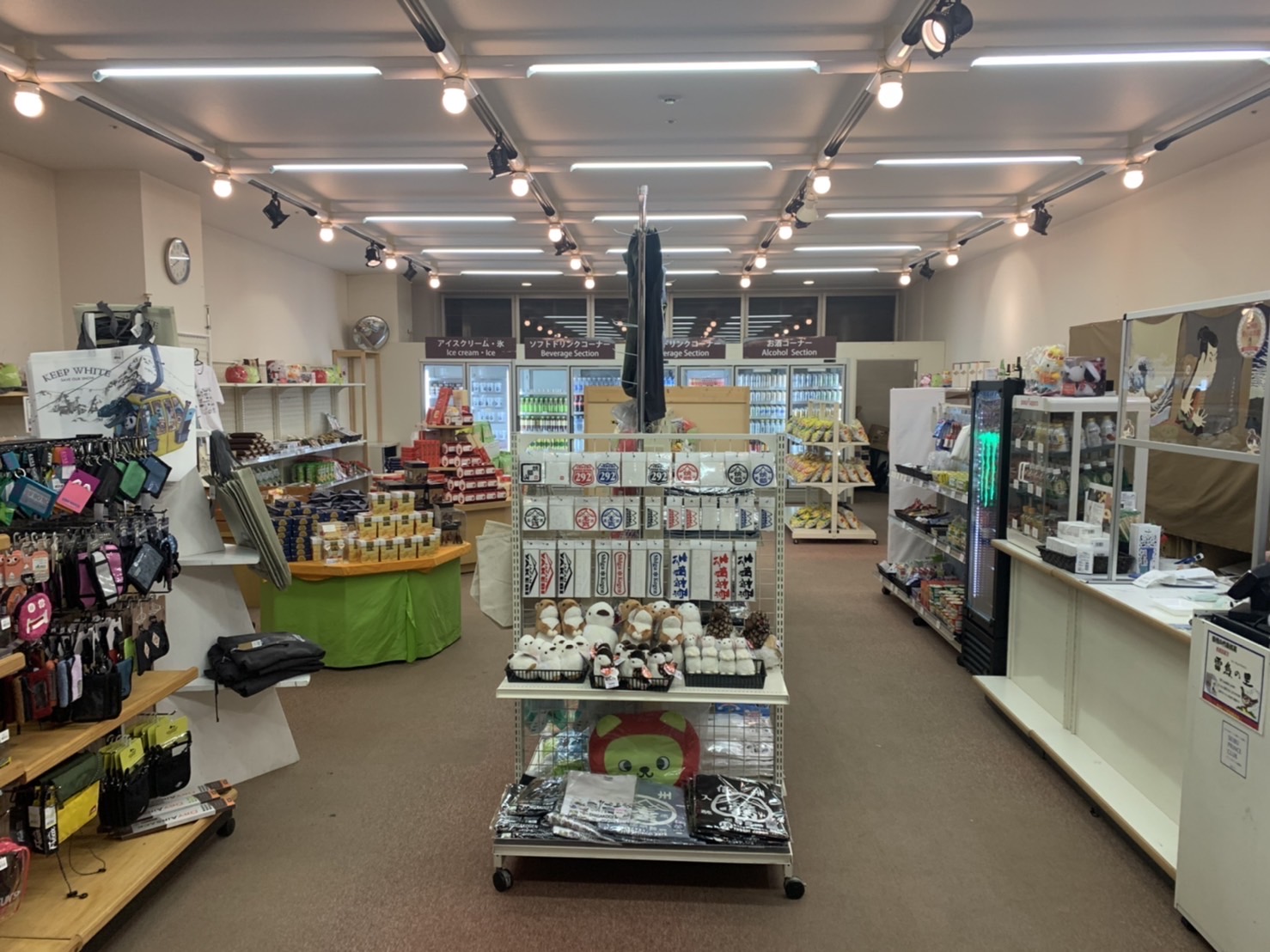 志賀高原